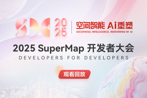 sdc2025移动banner